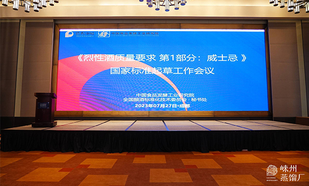 百潤集團(tuán)站